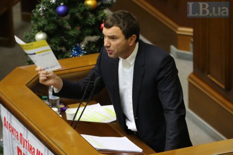 Офіс генпрокурора з другої спроби відкрив провадження щодо "кнопкодавства" нардепа Іванчука