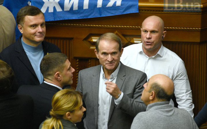 Ще п`ять нардепів вийшли з фракції ОПЗЖ