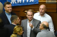 Ще п`ять нардепів вийшли з фракції ОПЗЖ
