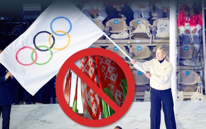 ЦПД: Всесвітня легкоатлетична асоціація відмовилася повертати білоруських спортсменів до міжнародних змагань 