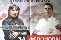 Самовыдвиженцы агитируют винничан расписанием электричек и советами по сортировке мусора