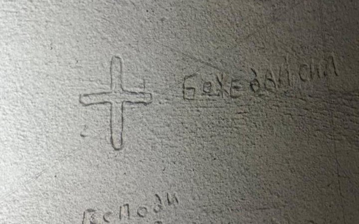 У Херсоні виявили ще одну російську катівню