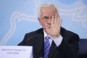 Азаров советует успокоиться с прогнозами падения гривны