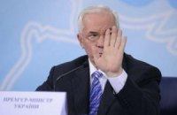 Азаров советует успокоиться с прогнозами падения гривны