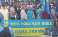 Под Радой собралось около двух тысяч человек