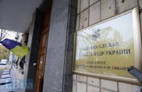 Частная украинская компания с американскими инвестициями получила разрешение на разведку урановых месторождений