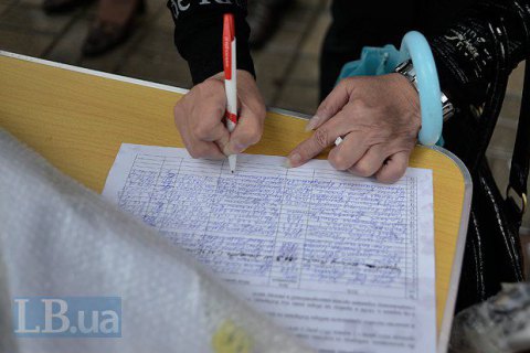 Петиция о защите традиционной семьи набрала 25 тыс. подписей