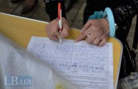 Петиция о защите традиционной семьи набрала 25 тыс. подписей
