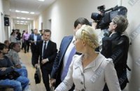Начался суд над Тимошенко