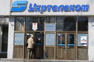 "Укртелеком" отсудил синагогу в Балте