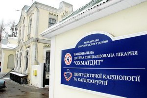​Для достройки "Охматдета" нужно искать инвесторов, - нардеп