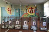Мариупольские депутаты требуют от власти провести выборы в городе