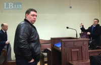 ​Апелляционная палата ВАКС оставила в силе залог в 16 млн гривен экс-нардепу Дубовому
