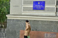 В Минздраве проведут аудит за годы роботы Супрун 