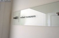 Постраждалі від російського ракетного удару по Дніпру можуть отримати психологічну підтримку