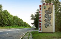 Змінився час початку комендантської години у Вінницькій області
