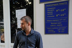Суд оправдал главу КУПРа, арестованного на первомайской демонстрации КПУ