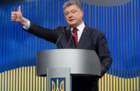 Порошенко в пятницу посетит Тернопольскую и Львовскую области