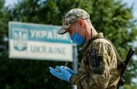 ​Пограничники задержали на Буковине троих мужчин с поддельными документами
