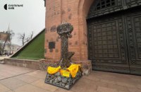 У центрі столиці біля Золотих воріт відкрили інсталяцію "Ключ Києва"