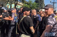 Під Верховною Радою відбулася сутичка між "Нацкорпусом" і поліцією