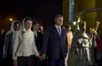Порошенко взяв участь у богослужіннях трьох конфесій