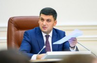 Кабмін ввів граничні тарифи на тепло і гарячу воду