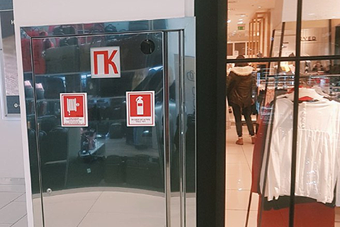 Гройсман поручил проверить все ТРЦ, кинотеатры и школы на предмет пожарной безопасности