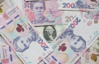 Долар дорожчає, Європа гальмує: як американська статистика вплине на політику центральних банків та Україну 