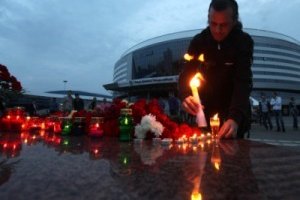 В Ярославле поминают хоккеистов "Локомотива"