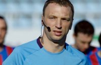 Грандов в Кубке рассудит Жабченко