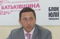 Прозорливые одесские БЮТовцы