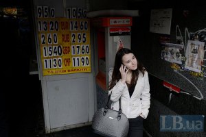 Население перестало скупать доллары
