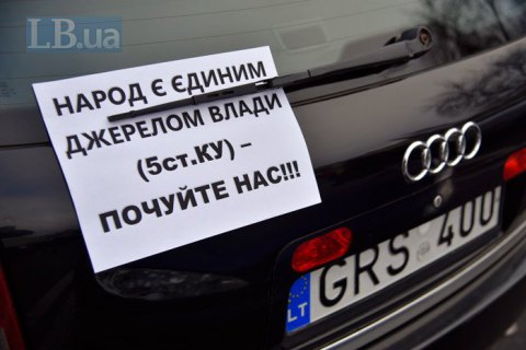 За полтора месяца по новым правилам растаможили 24,6 тыс. евроблях