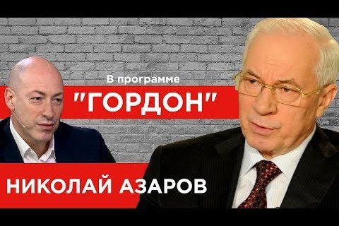 ​Нацсовет назначил внеплановую проверку телеканала "НАШ" из-за интервью с Азаровым