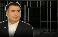 Саакашвили находится в крайне тяжелом состоянии, что может привести к инвалидности и смерти – Денисова