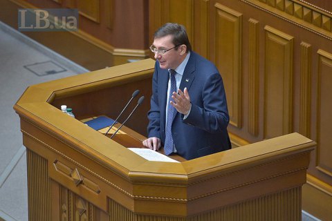 Снятие неприкосновенности с Вилкула, Дунаева, Колесникова и Пономарева отложено до осени