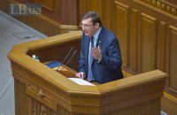 Снятие неприкосновенности с Вилкула, Дунаева, Колесникова и Пономарева отложено до осени
