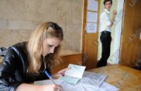 Ошибочные заявки на поступление засчитывать не будут