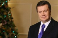 Янукович поздравил украинцев с Рождеством 