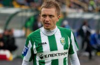 "Дніпро" орендував гравця в "Карпат"