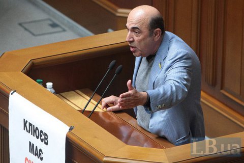 Оппоблок решил больше не голосовать в Раде