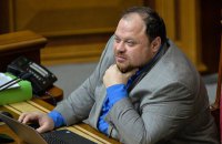 Вице-спикер Рады Стефанчук получил положительный тест на ковид