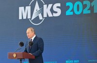 Під Москвою цього року знову скасували проведення найбільшого в РФ авіасалону