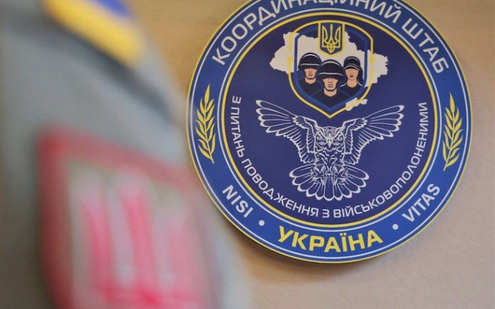 Координаційний штаб аналізує дані про перебування полонених на борту літака, що впав