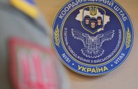 Координаційний штаб аналізує дані про перебування полонених на борту літака, що впав