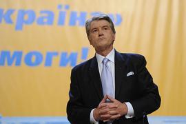 Ющенко опасается повторения 36-года