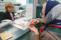 Безвідповідальна пенсійна реформа