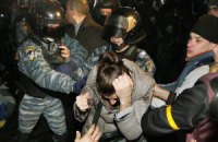 ГПУ: активистов Евромайдана задерживали незаконно