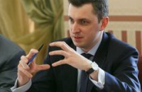 Налоговая новая - схемы старые?